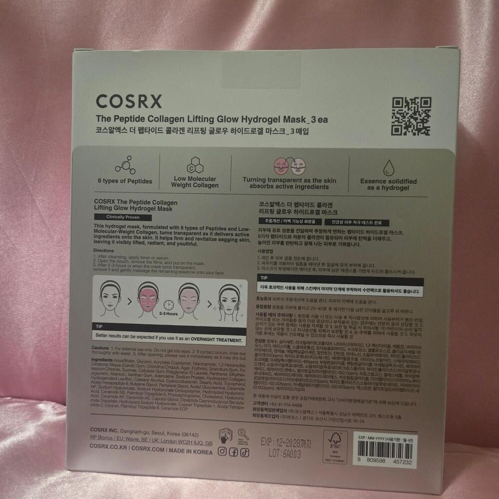 COSRX Bundle - Picture 3 of 4
